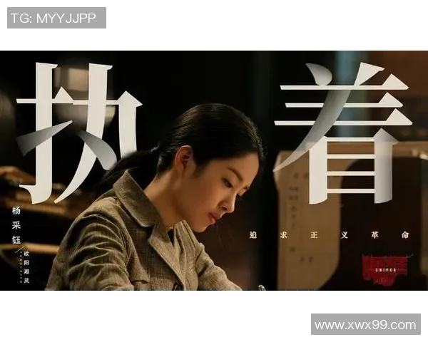 《她踢得比风还快 足球场上的女王与青春热血》