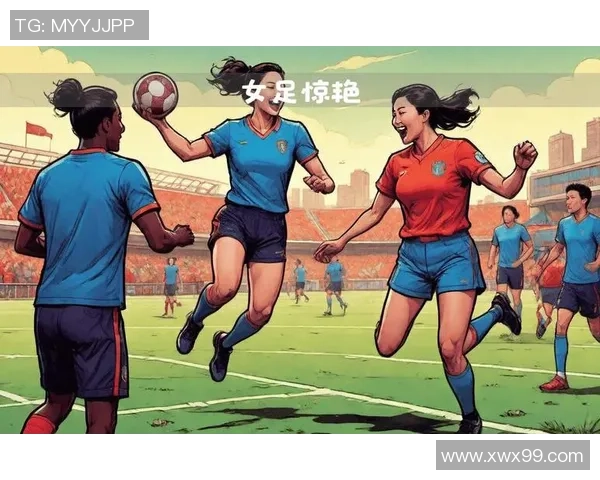 中国女足球星归队重返赛场 助力国家队备战国际大赛