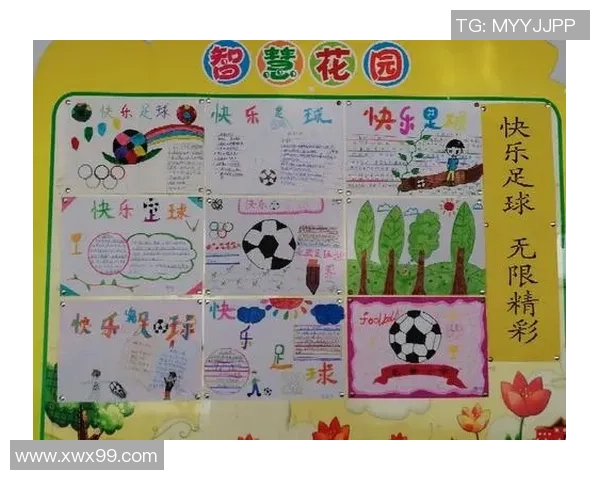 足球星际探索未来之路全球球迷共筑梦想新篇章