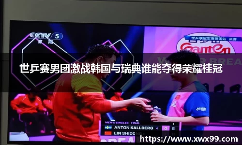 k1体育-十年品牌