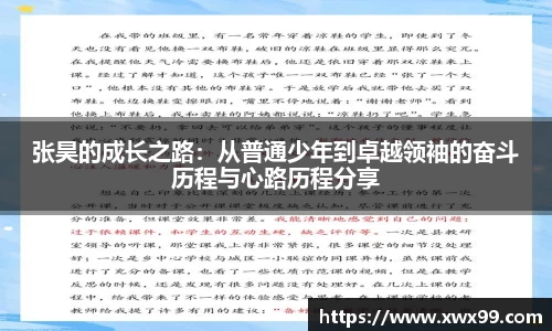 k1体育-十年品牌