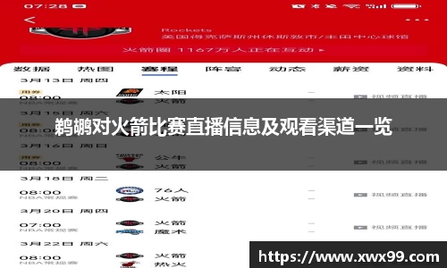 k1体育官网