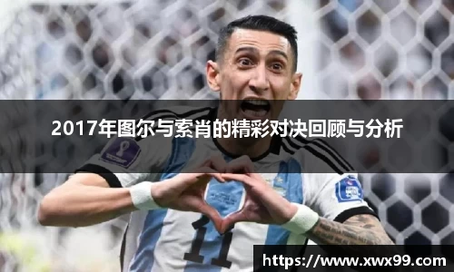 k1体育十年品牌值得信赖