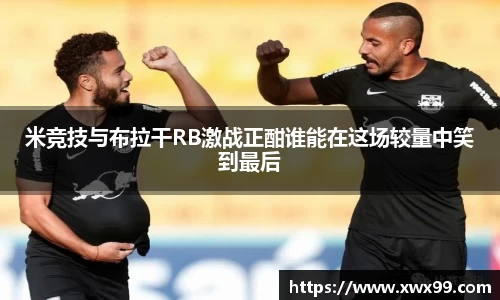 k1体育十年品牌值得信赖