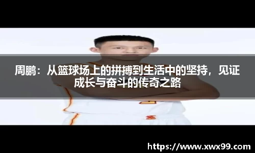 k1体育-十年品牌