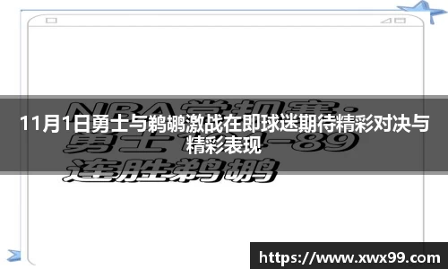 k1体育十年品牌值得信赖