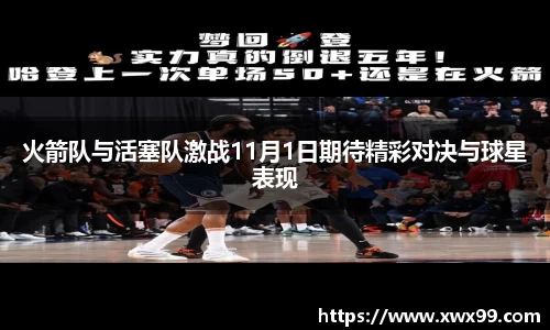 k1体育十年品牌值得信赖