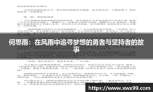 k1体育-十年品牌