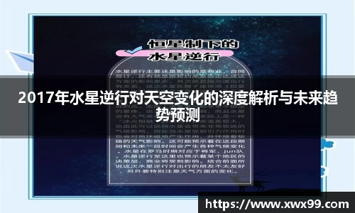 k1体育-十年品牌