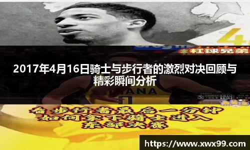 k1体育-十年品牌