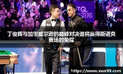 k1体育十年品牌值得信赖